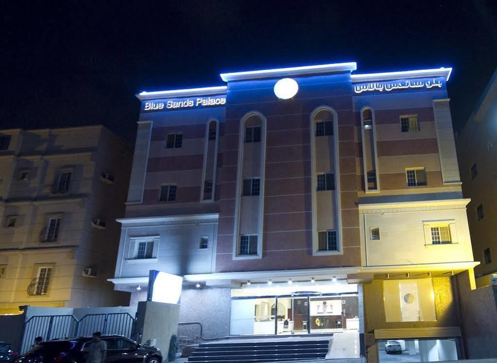 Blue Sands Palace Nadinah Exterior foto